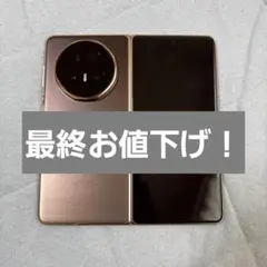 HONOR Magic V5 グローバル版 16/512