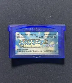 ポケットモンスター サファイア