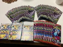 ポケモンカード インフェルノ アビスアイ スタートデッキ100 計31点