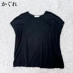 かぐれ ウォッシャブル シルク ワイド ニット ノースリーブ 近年モデルのサムネイル