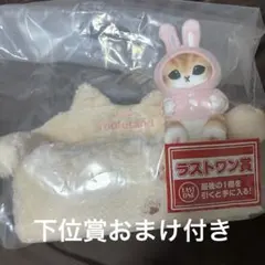 mofusand モフサンド　一番くじ　ラストワン賞　ティッシュケース