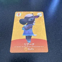 【住民】どうぶつの森 amiiboカード 432 リアーナ アミーボ あつ森