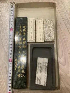 書道用品セット 硯 文鎮 御神墨2本 手向山八幡宮 書道具