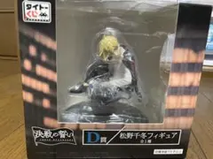 東リべ タイトーくじ 松野千冬 フィギュア