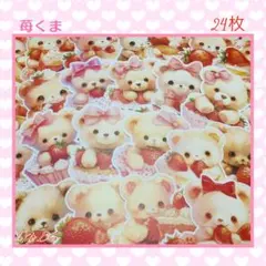 【86】♡おすそ分け♡An様♡カット素材♡