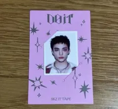 straykids DOIT ヒョンジン　スキズ　ID トレカ
