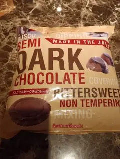 BUSCO セミダークチョコレート 1kg　日本製のサムネイル