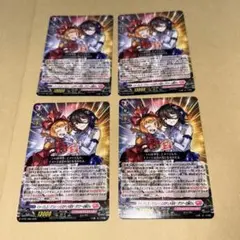 コロコロコミック9月号付録 ヴァンガードプロモカード ダウナーお姉さん× 4枚