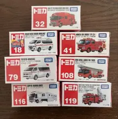 新品未使用　消防車　救急車　トミカ 7台セット　まとめ売り　トミカまとめ