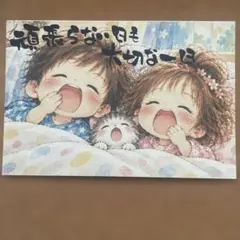 筆文字アート「頑張らない日も大切な一日」メッセージ