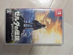 ゼルダの伝説 ブレス オブ ザ ワイルド