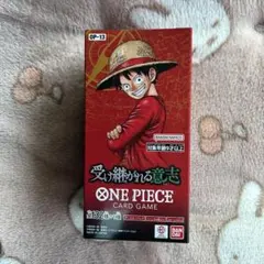 未開封 ONE PIECE 受け継がれる意志 テープ付き