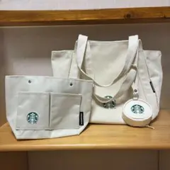スターバックス　トートバッグ　バッグインバッグ　ポーチ　3点セット