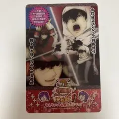 銀魂 カードガム 土方十四郎 - メルカリ