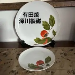 有田焼　深川製磁　Fukagawa Arita プレート 2枚セット 柿絵柄