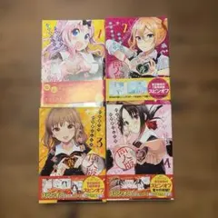 2026年最新】かぐや様は告らせたい 初版の人気アイテム - メルカリ