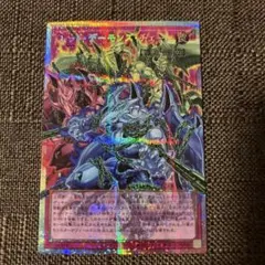 レッドデーモンズチェーン オーバーフレーム プリズマ