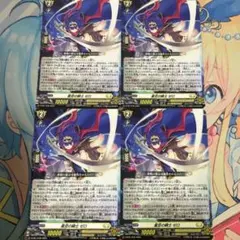 カードファイトヴァンガード　星空の騎士ゼロ