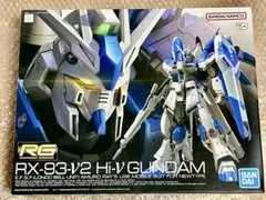 【新品未組立】RG 1/144 RX-93-ν2 Hi-νガンダムのサムネイル
