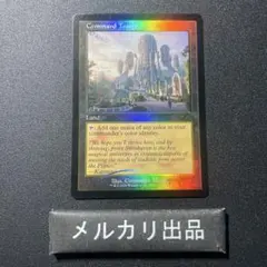 MTG foil 英語版 統率の塔 旧枠 プロモ MTG foil 英語版 統率の塔 旧枠 プロモ ① - メルカリ