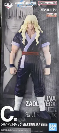 HUNTER×HUNTER MASTERLISE 1番くじC賞シルバ