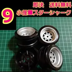 小径 ホイール　⑪　ラジコン　ドリフト　YD-2　ドリパケ タイヤ　旧車　深リムのサムネイル