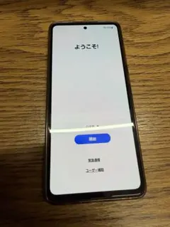 Galaxy A52(5G) 128GB