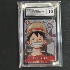 CGC10 psa10相当】25周年 モンキー・D・ルフィ - メルカリ