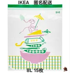 IKEA イケア フリーザーバッグ ジップロック グリーン 8L 匿名配送