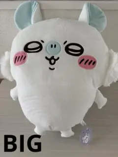 新品未使用 ちいかわ　モモンガ 超 BIG ぬいぐるみ タグ付き