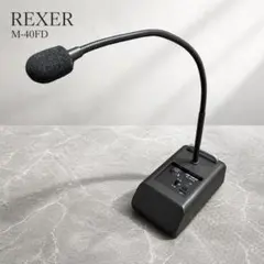2026年最新】REXER マイクの人気アイテム - メルカリ