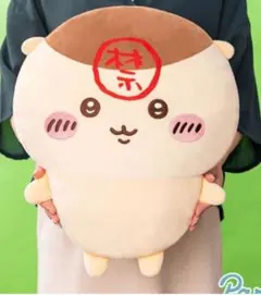 ちいかわ くりまんじゅう 超BIG ぬいぐるみ