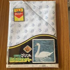 花柄プリント 敷き布団カバー 105×195cm