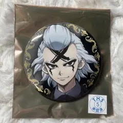 Dr.STONE ブラックスーツ 缶バッジ ゼノ - メルカリ