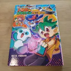 なめ様 リクエスト 2点 まとめ商品