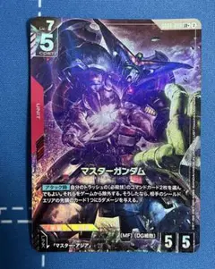 ガンダムカードゲーム マスターガンダム GD05-033 LR+