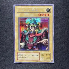 遊戯王 エルフの剣士 2期シークレットレア - メルカリ