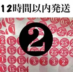 ヤマザキ春のパンまつり　2皿分　60点