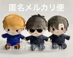 名探偵コナン ぬいぐるみ ゆるこれ vol.3 マスコット 全3種類セット