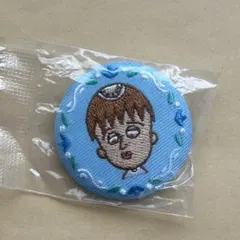 刺繍缶バッジ ちびまる子ちゃん　藤木くん