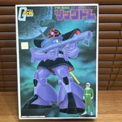 2026年最新】旧キット ドムの人気アイテム - メルカリ