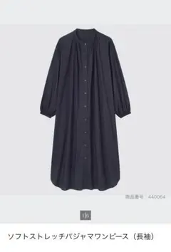 ユニクロUNIQLO ソフトストレッチパジャマワンピース