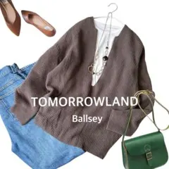 美品✨春先も♪トゥモローランド　ボールジィ　ウールカシミヤ　Vネックプルオーバー