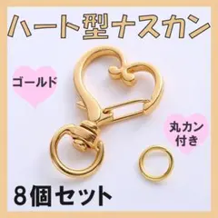 YUI様 リクエスト 3点 まとめ商品