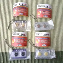 ヒヨコニナールa錠　ガチャガチャ　ネコリン　クマックス　イヌナレール　薬　錠剤