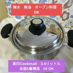 はかせ鍋 保温調理鍋 100種レシピ付き 19cm エコメルカリ便 - メルカリ