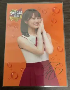 【極美品】お絵かき坂道 絵本奈央×生田絵梨花 サイン入りイラスト複製原画 極美品】お絵かき坂道 絵本奈央×生田絵梨花 サイン入りイラスト