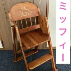 テーブルチェア チェア