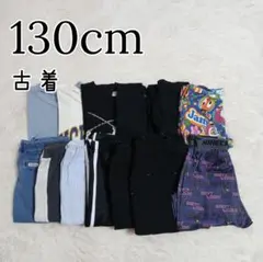 古着 キッズ 男の子 Tシャツ ズボン 半ズボン 夏服 春服 まとめ売り 130