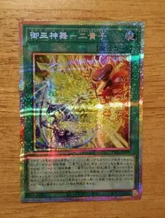 2025年最新】みかんこ 遊戯王の人気アイテム - メルカリ